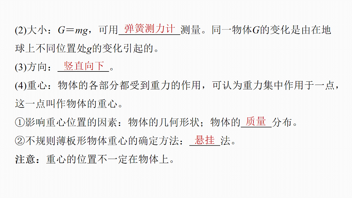17675698第7页