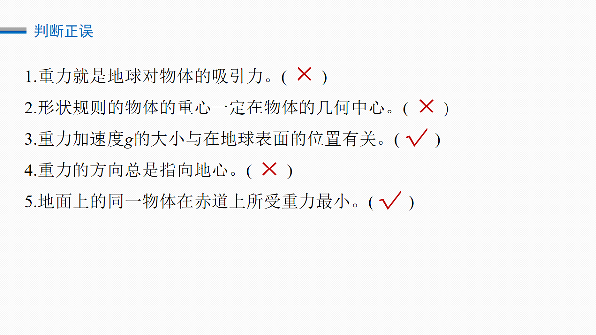 17675698第8页