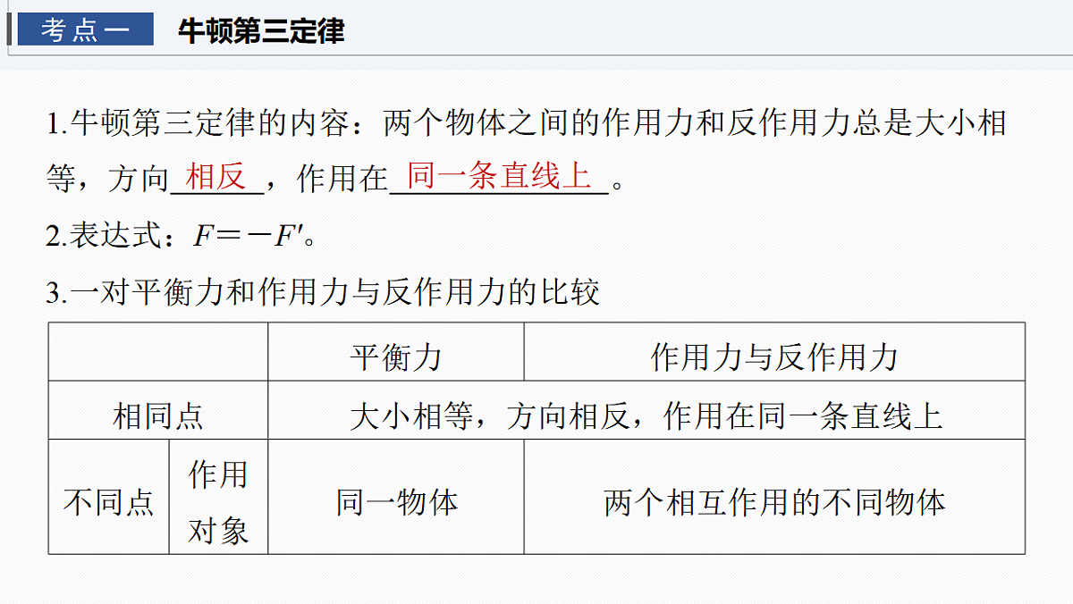 17675699第4页
