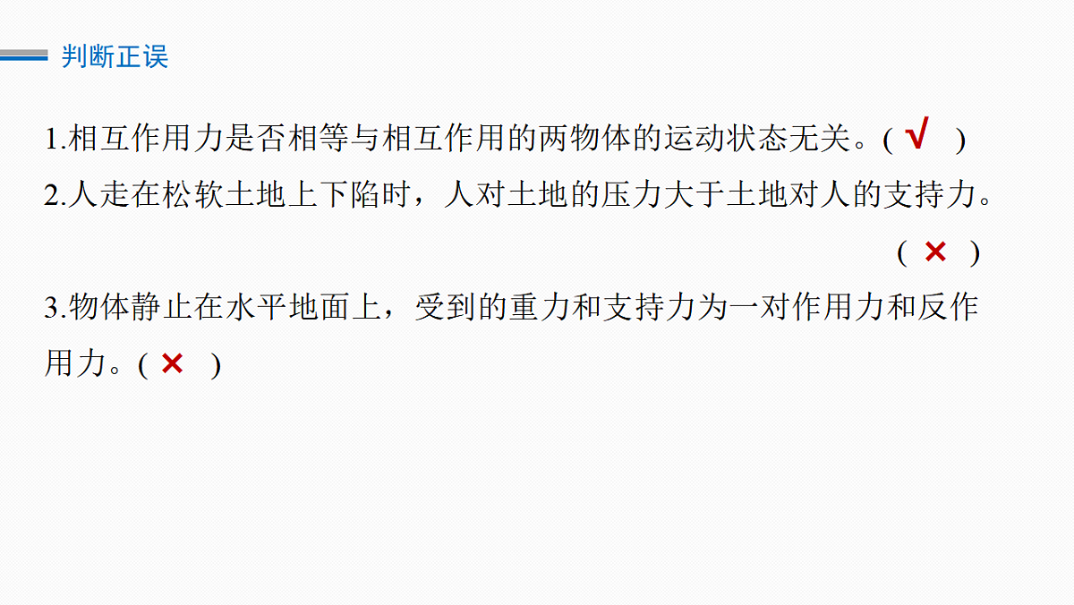 17675699第6页