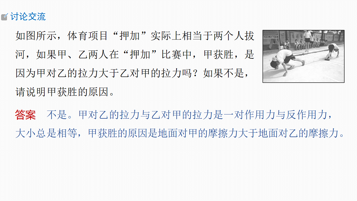 17675699第7页