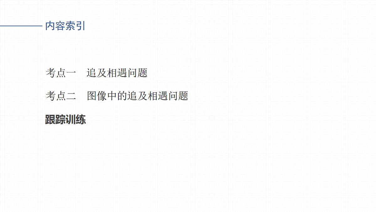 17675701第3页