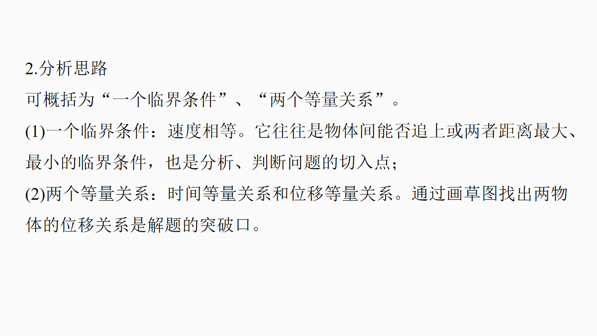 17675701第5页