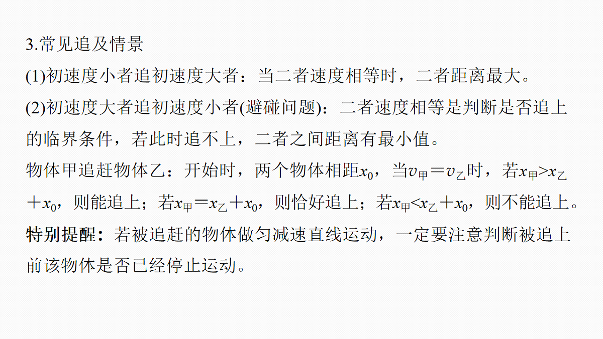 17675701第6页