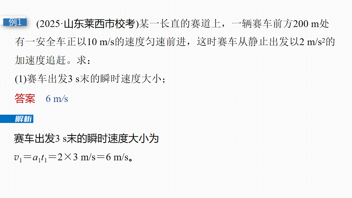 17675701第7页