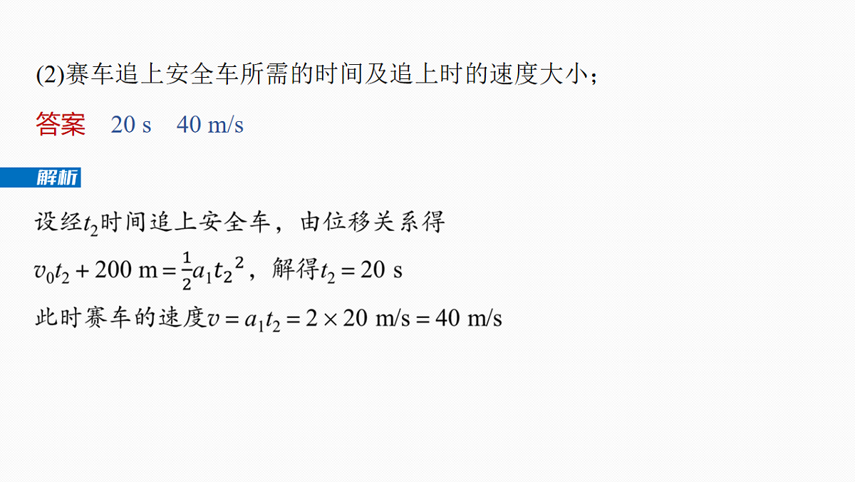 17675701第8页