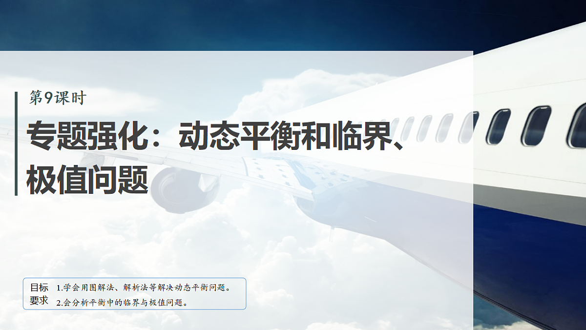 17675702第2页