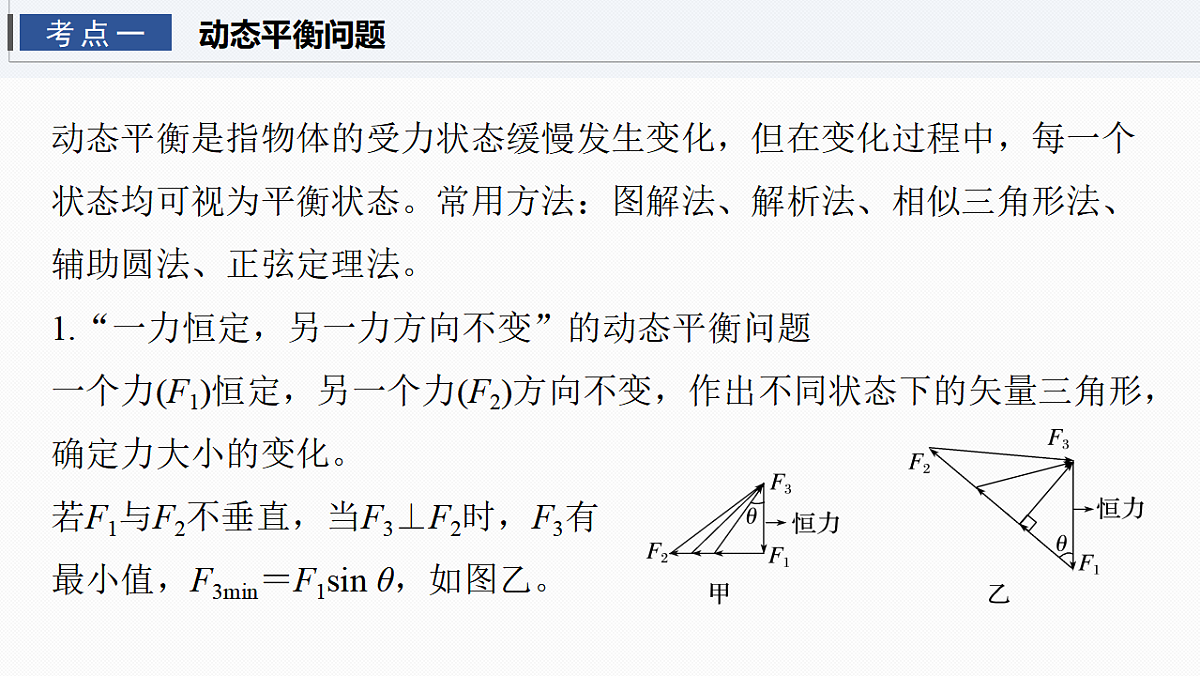 17675702第4页