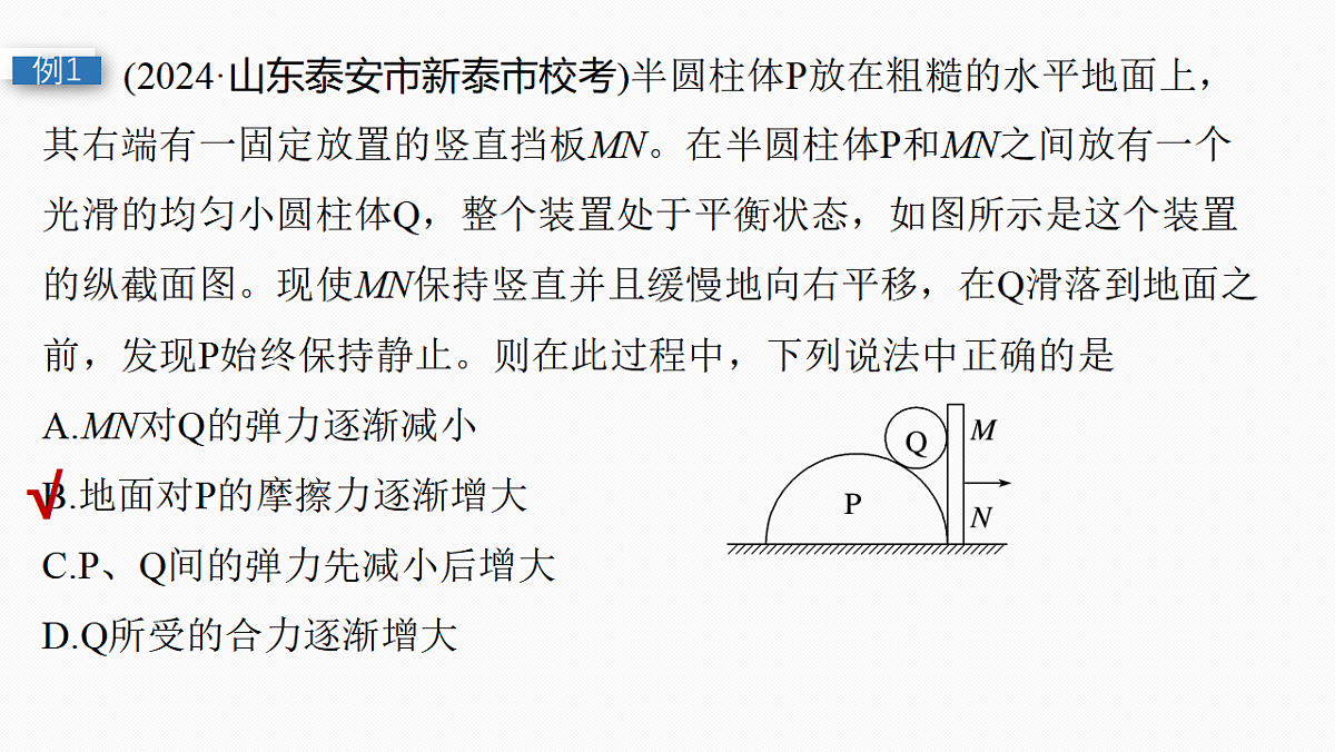 17675702第5页