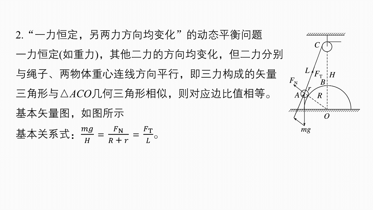 17675702第7页