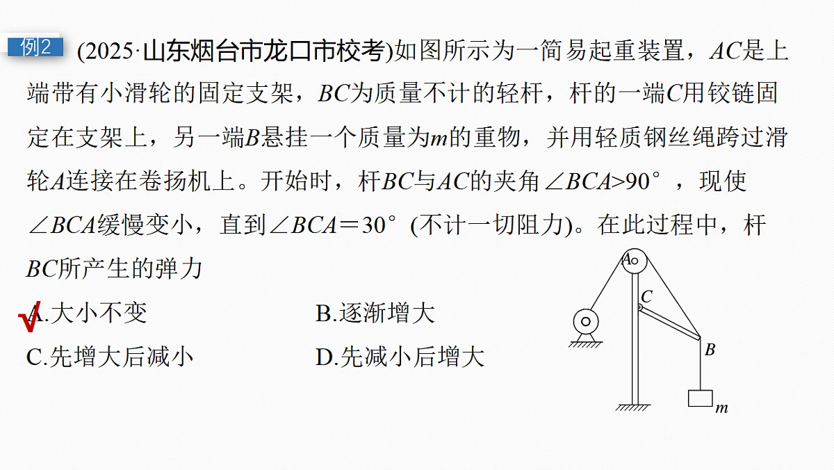 17675702第8页