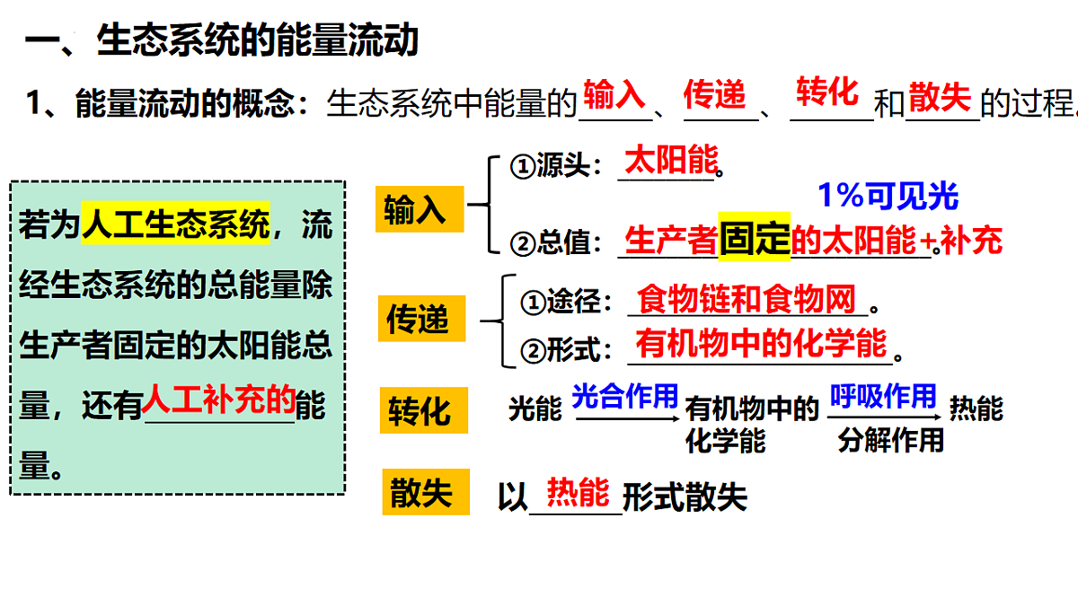 17675742第3页