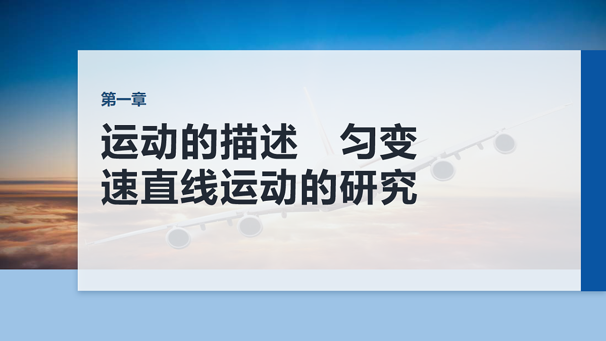 17675745第1页