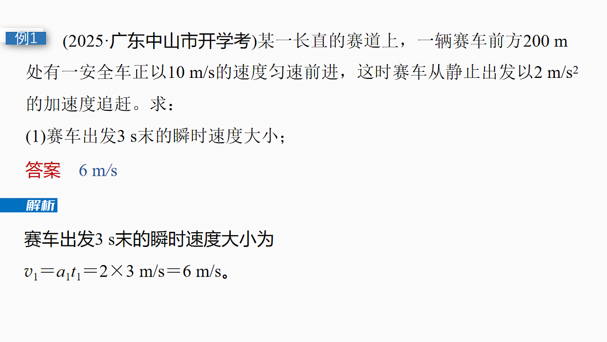 17675745第7页
