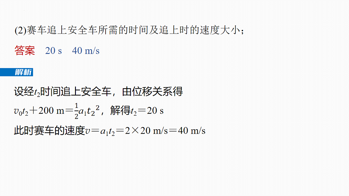 17675745第8页
