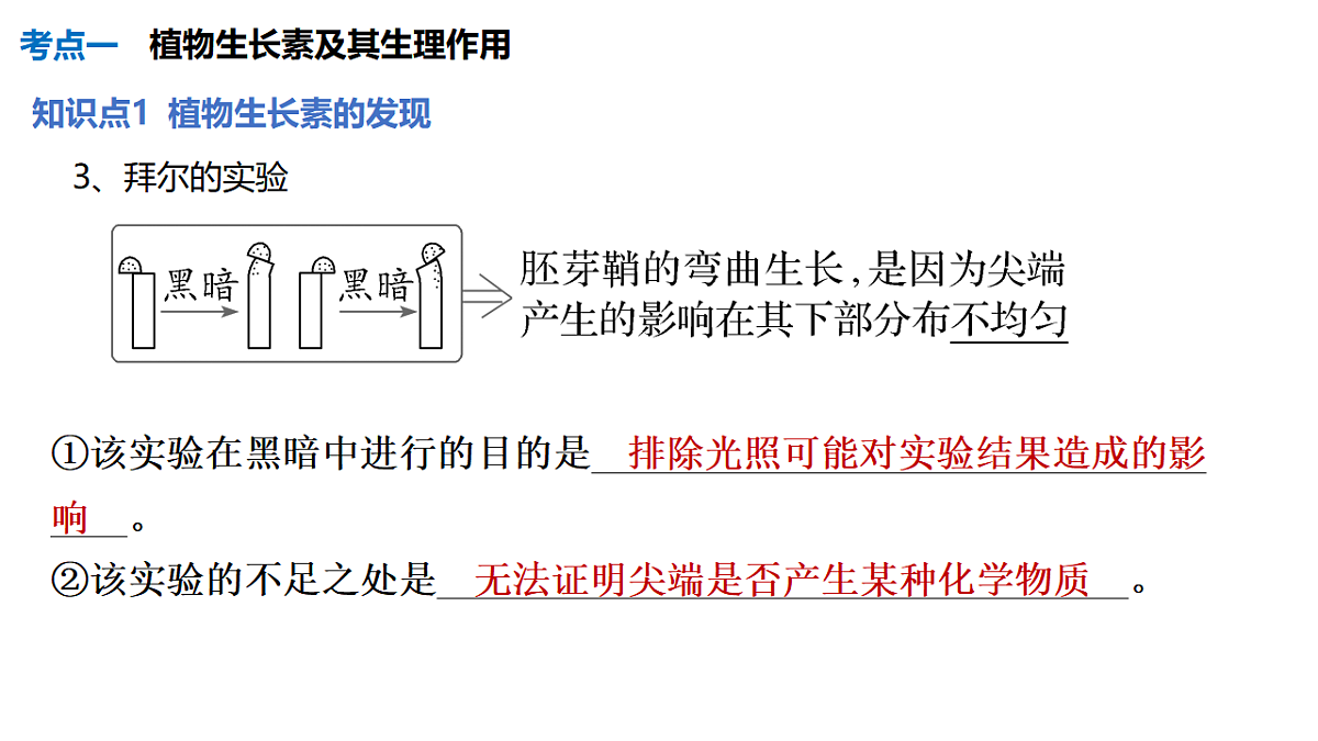 17675753第6页