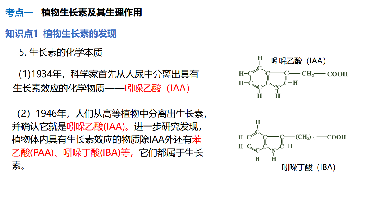 17675753第8页