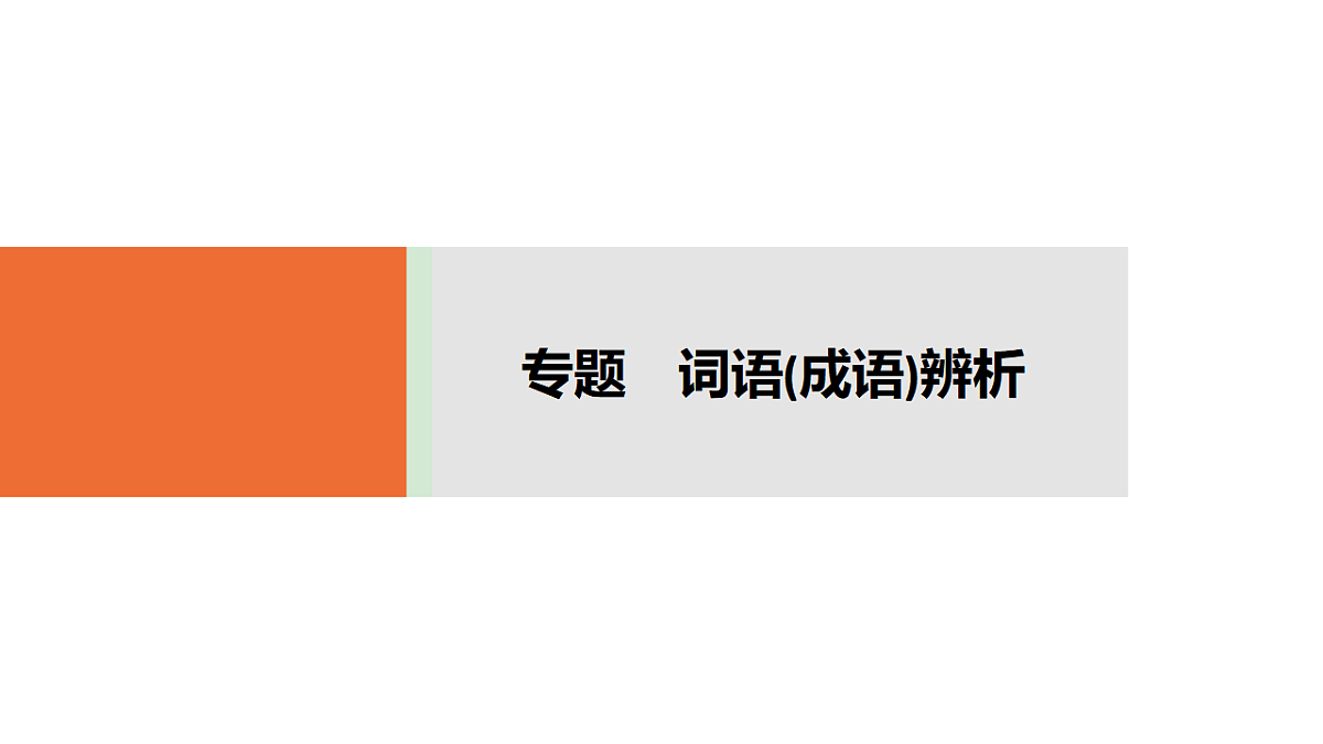 17675786第1页