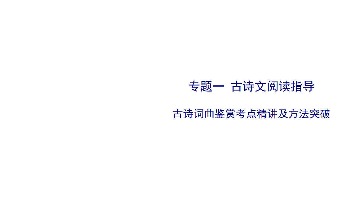 17675787第1页