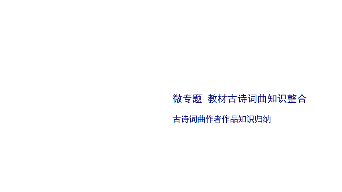 17675788第1页