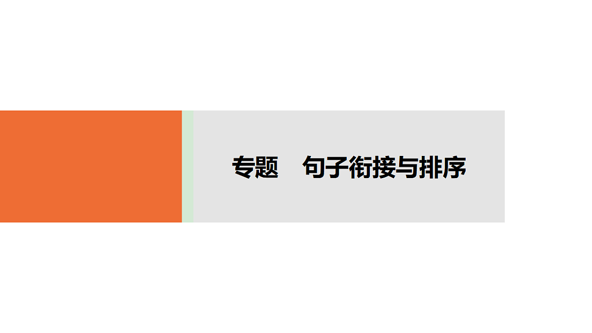 17675791第1页