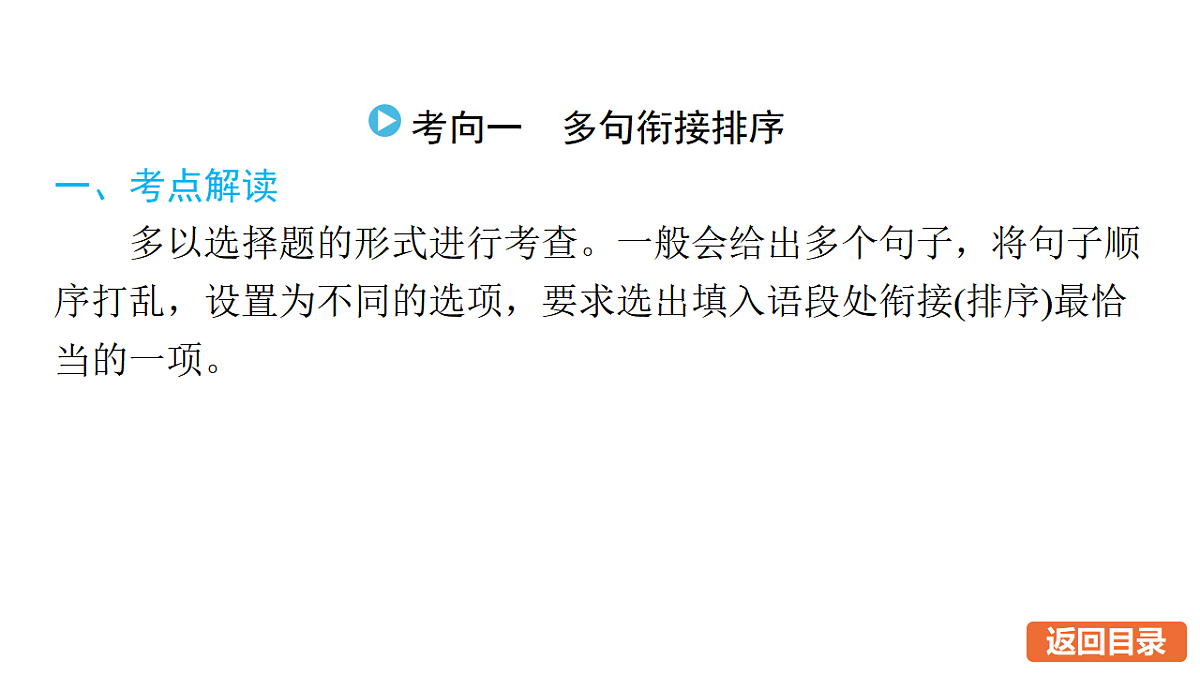 17675791第2页