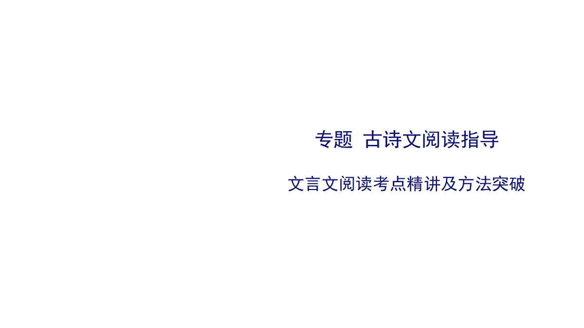 17675796第1页