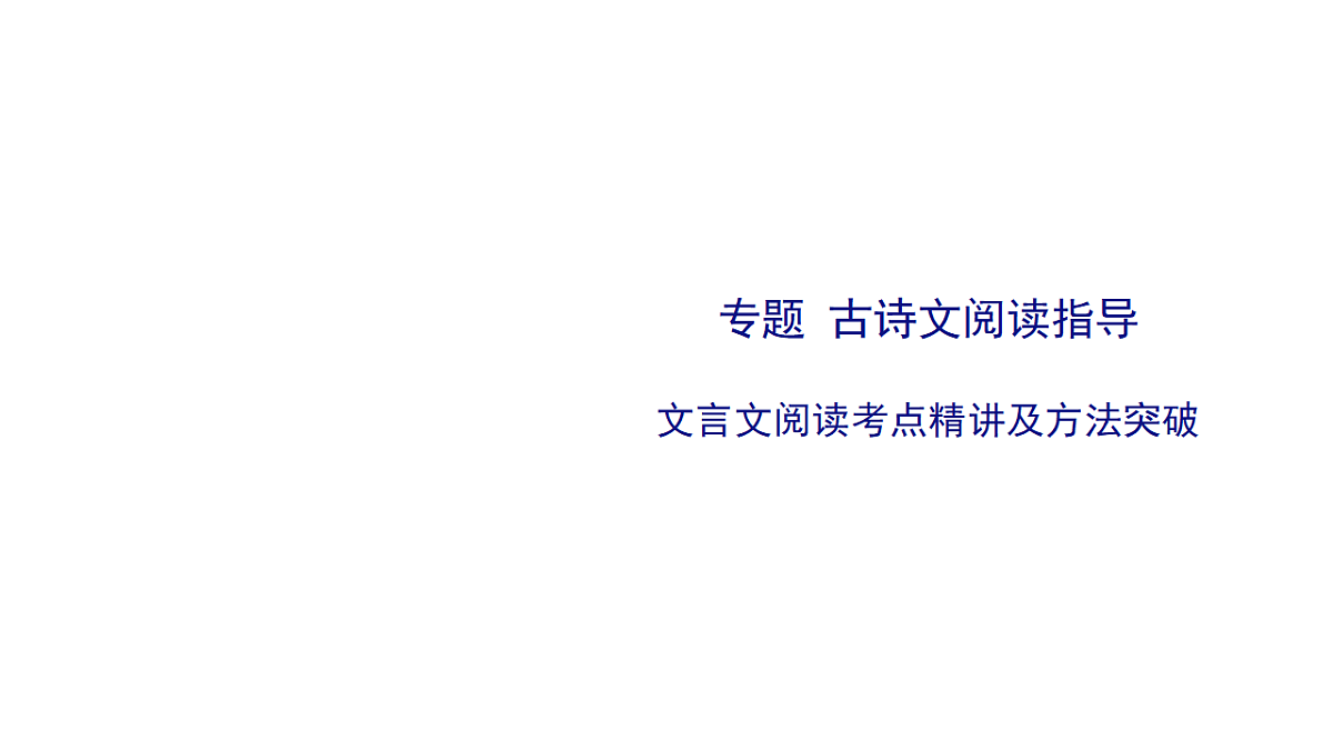 17675796第1页