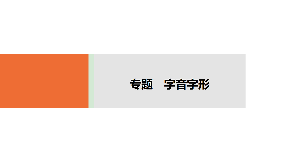 17675799第1页