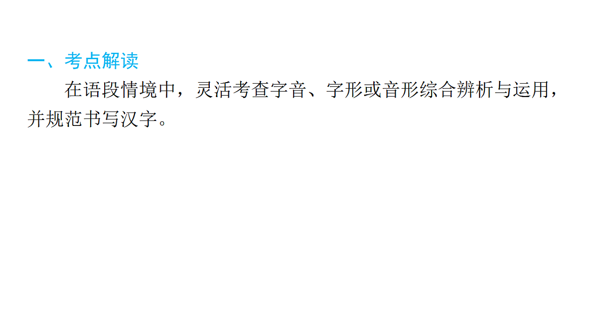 17675799第2页