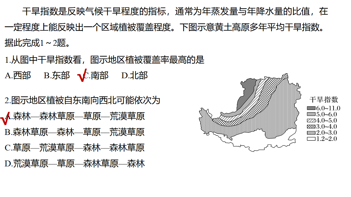 17675816第3页