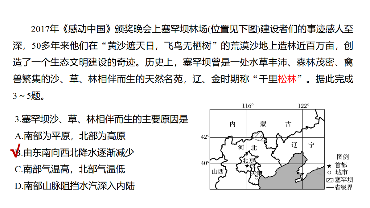 17675816第4页