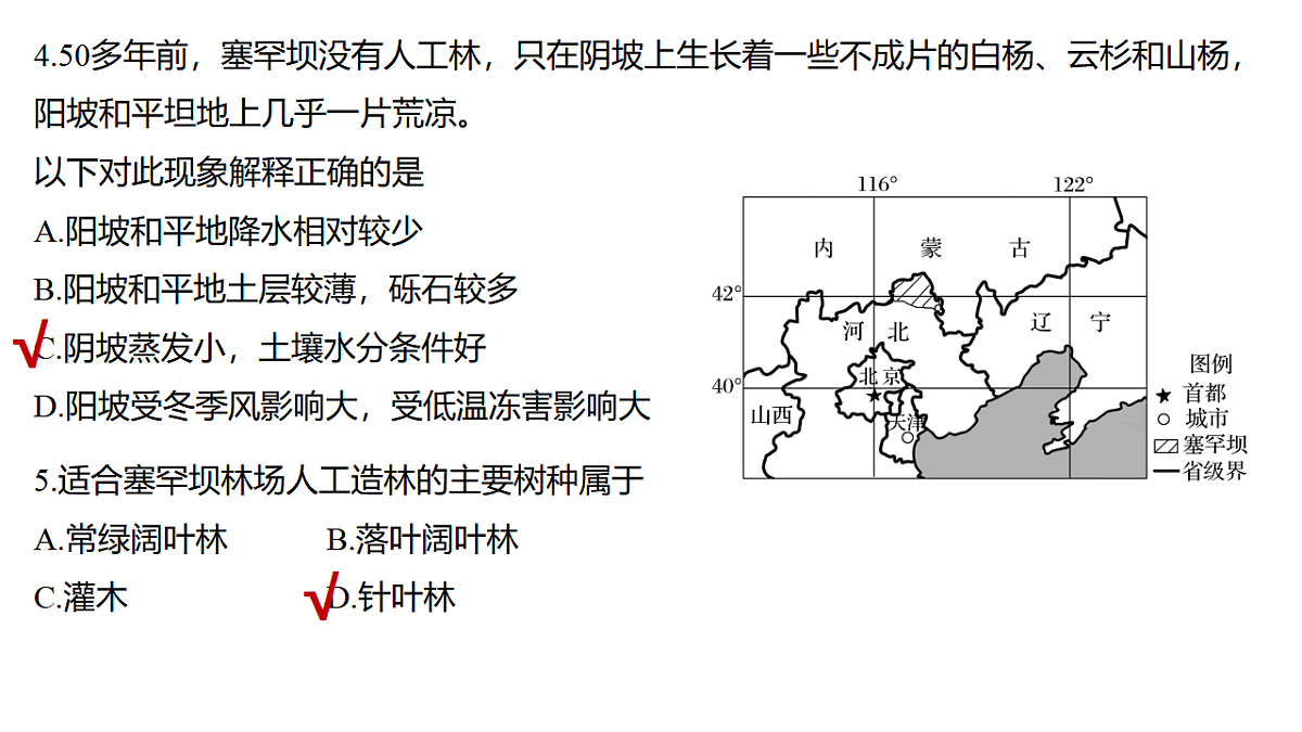 17675816第5页