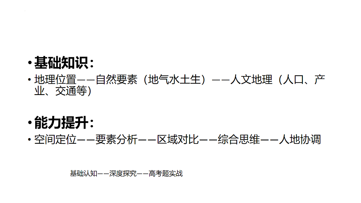 17675817第2页