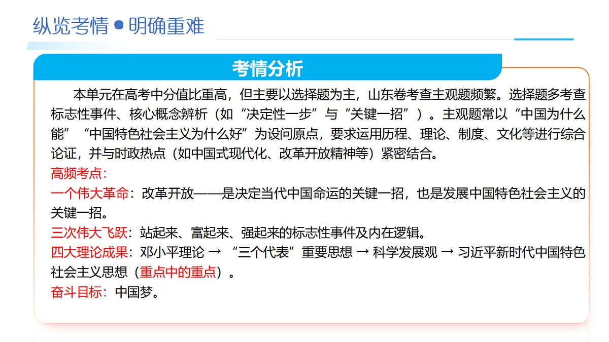 17675818第7页