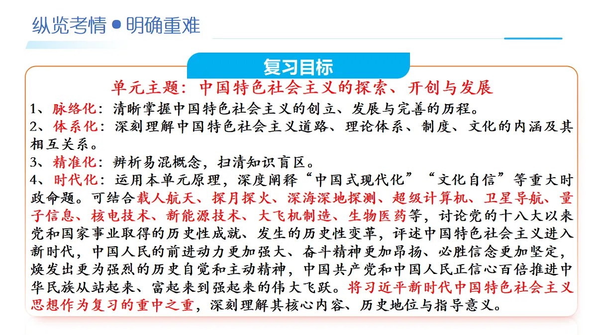 17675818第8页