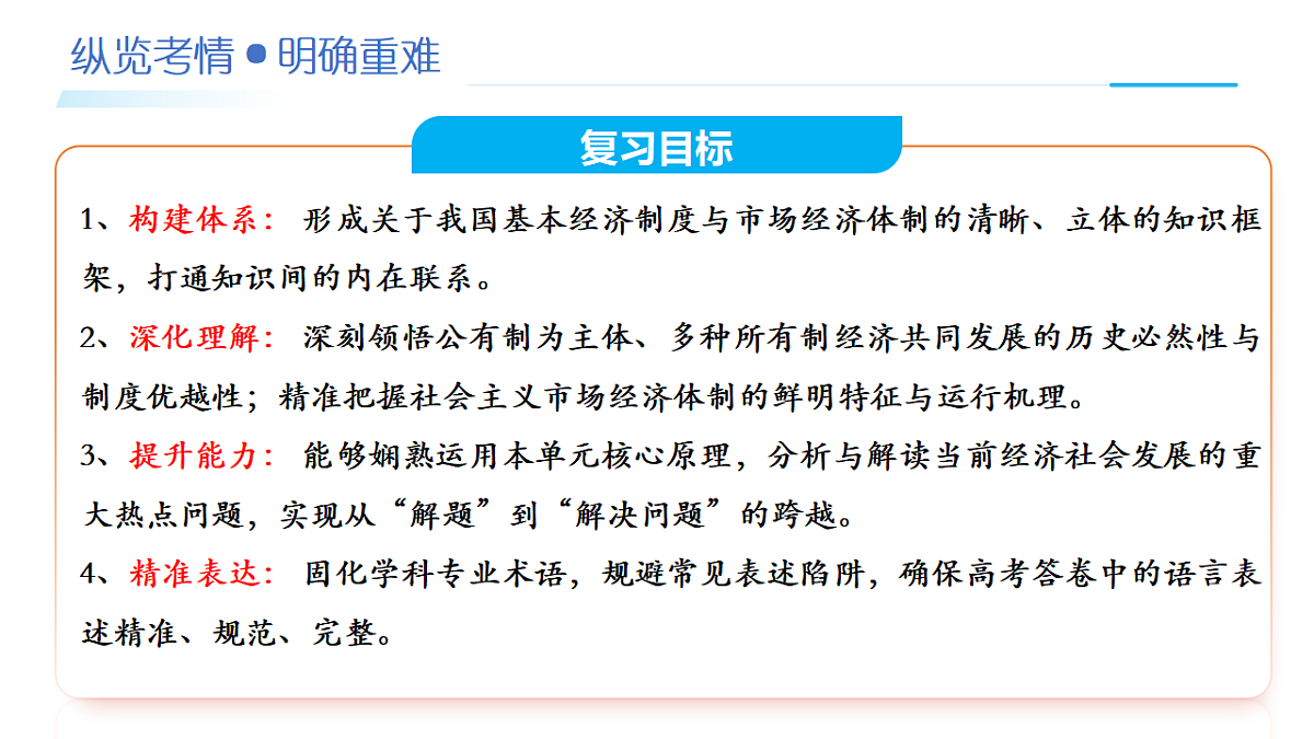 17675819第7页