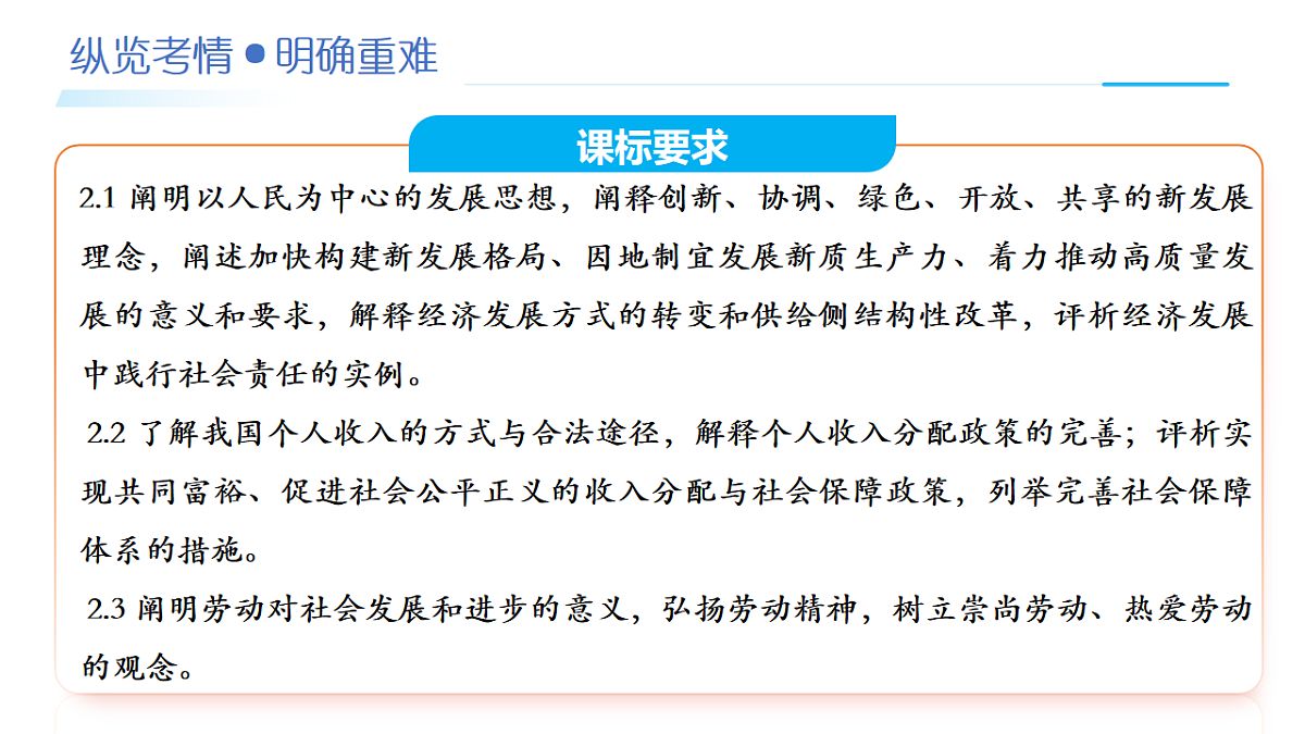 17675820第6页