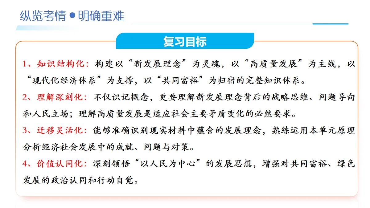 17675820第8页