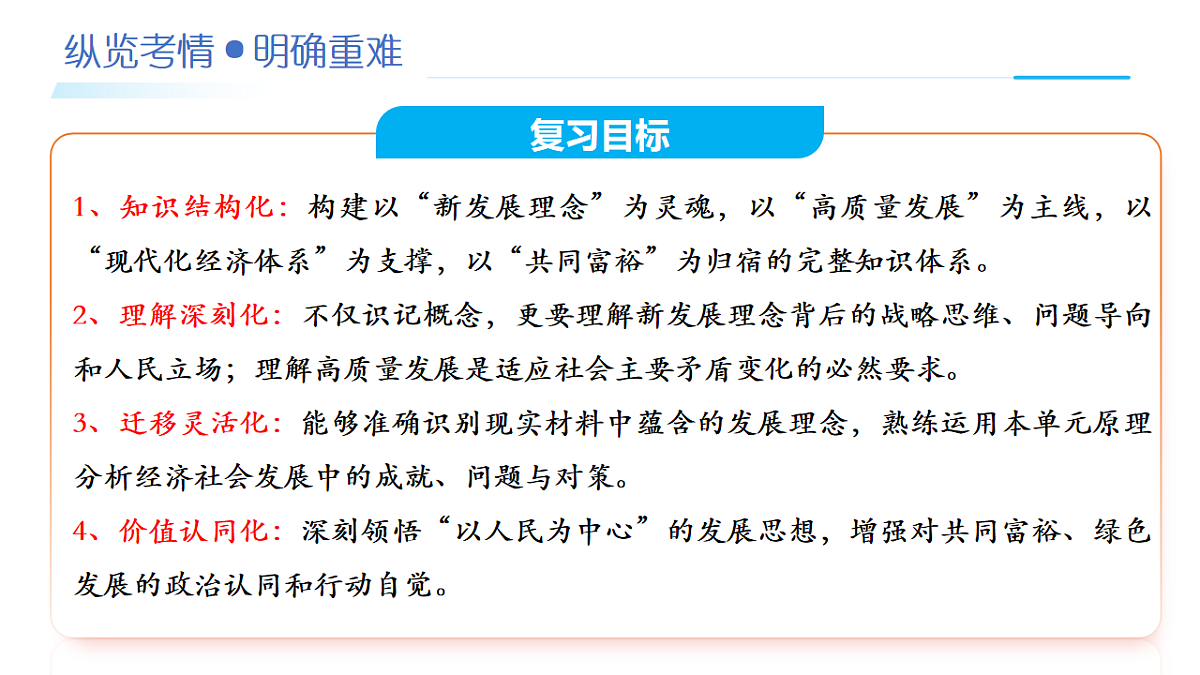 17675820第8页