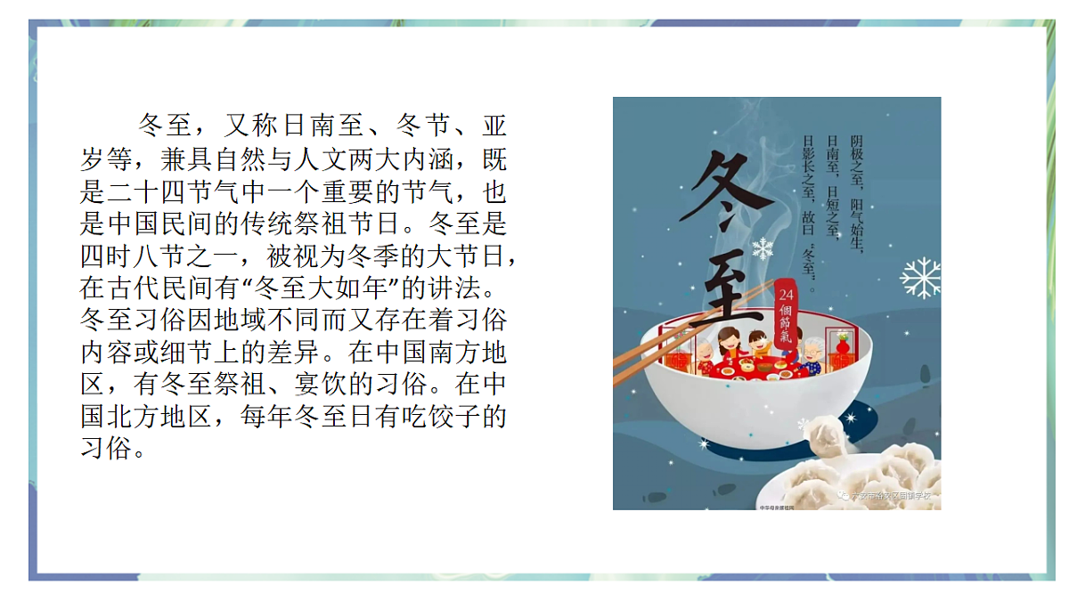 17676004第5页
