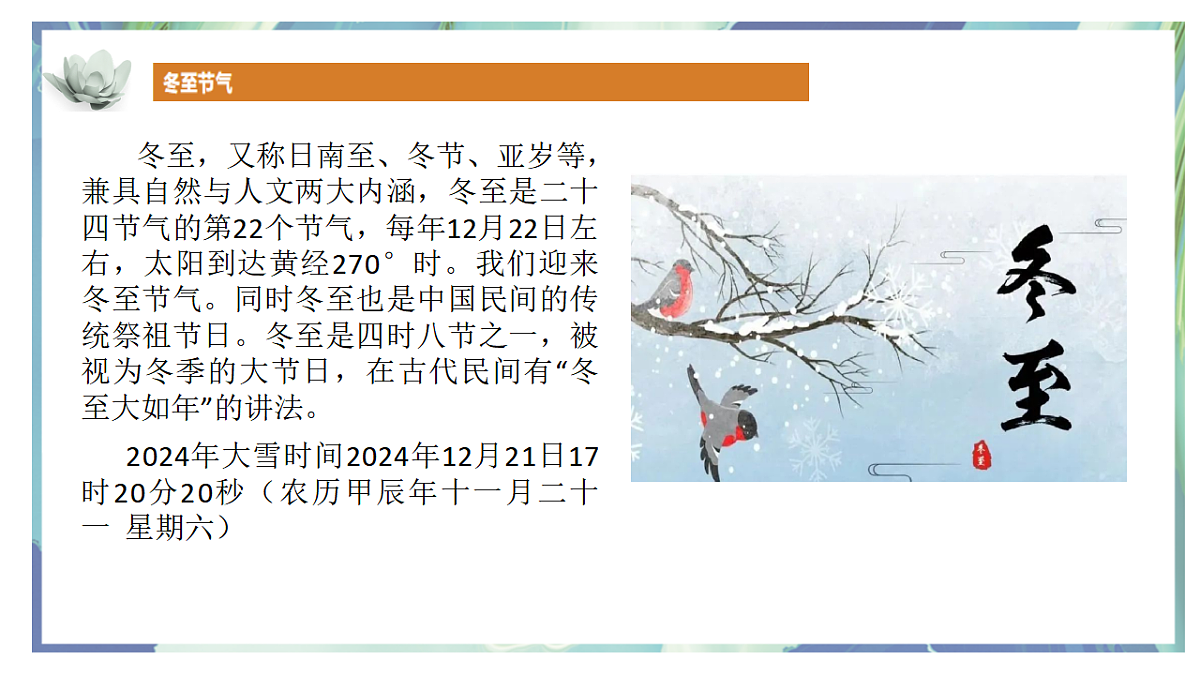 17676004第6页