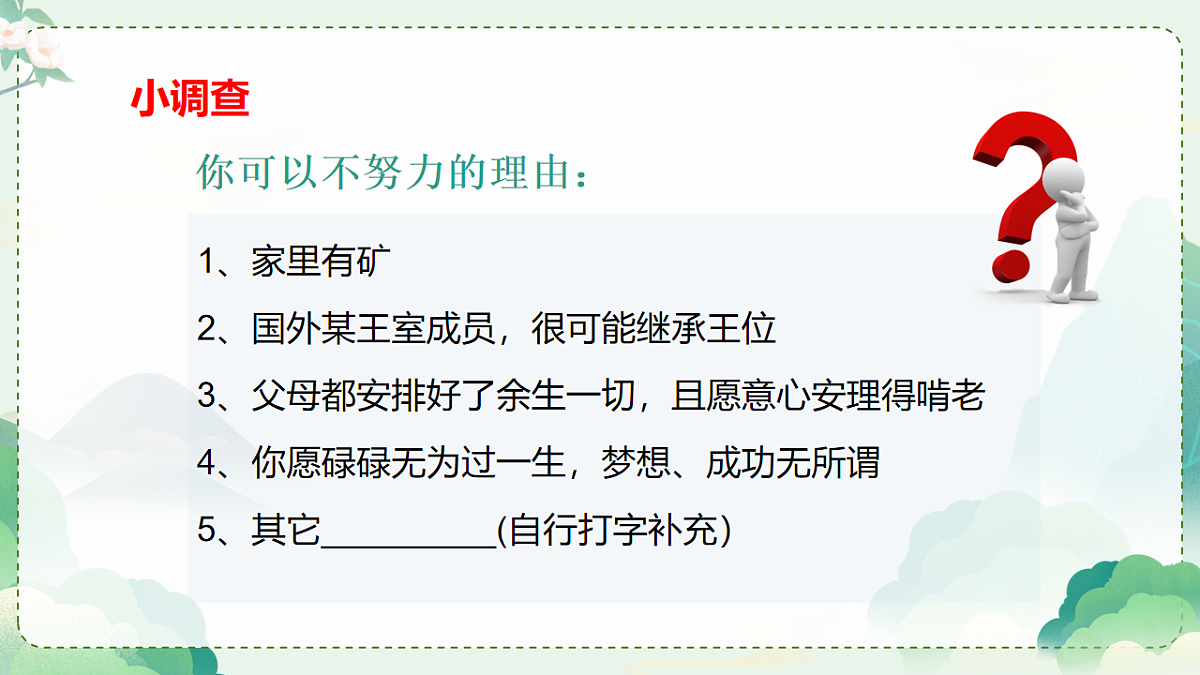 17676005第5页