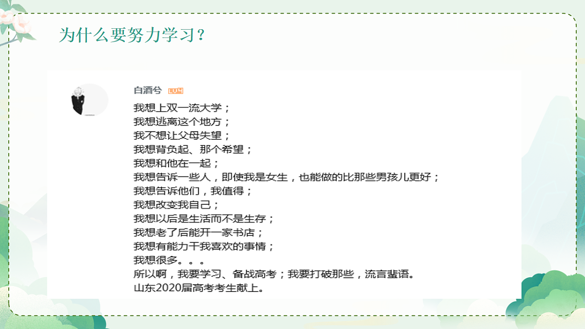 17676005第7页