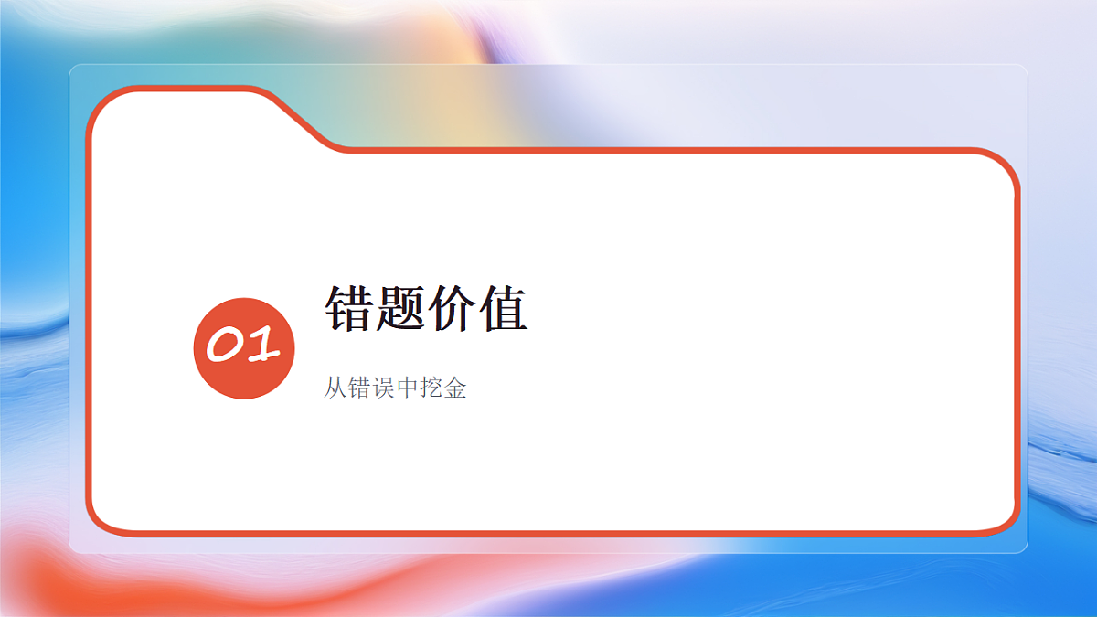 17676007第3页