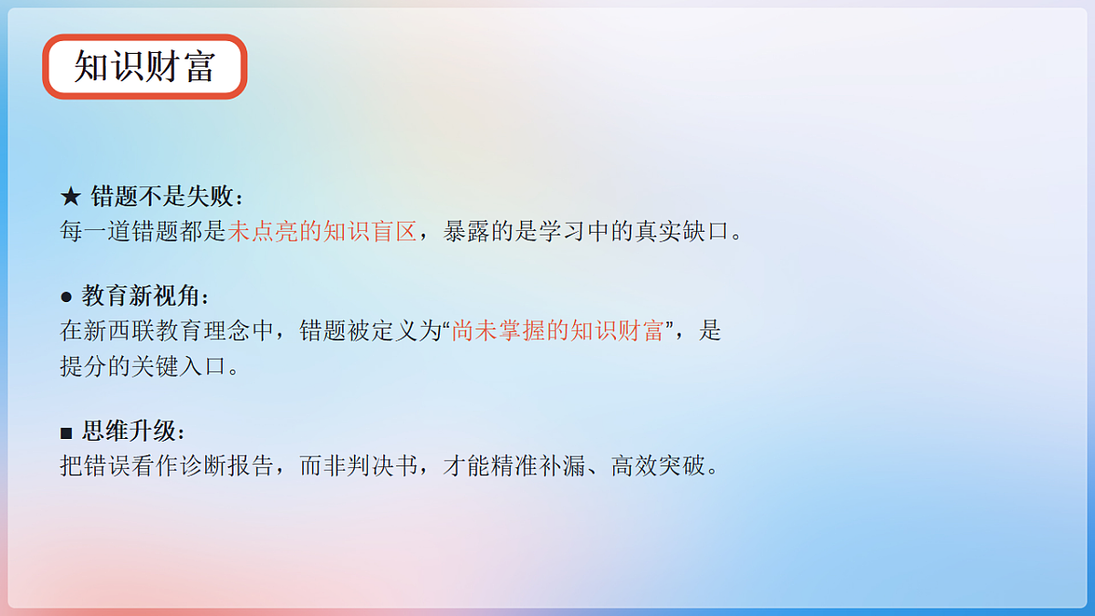 17676007第4页