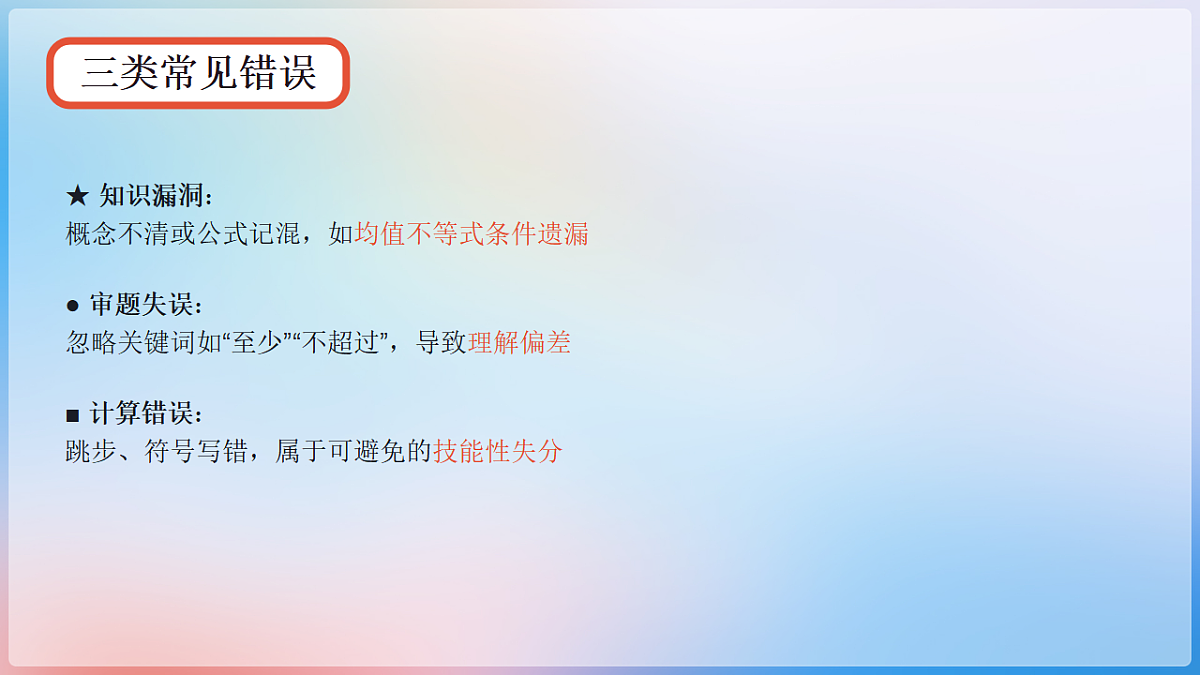 17676007第7页