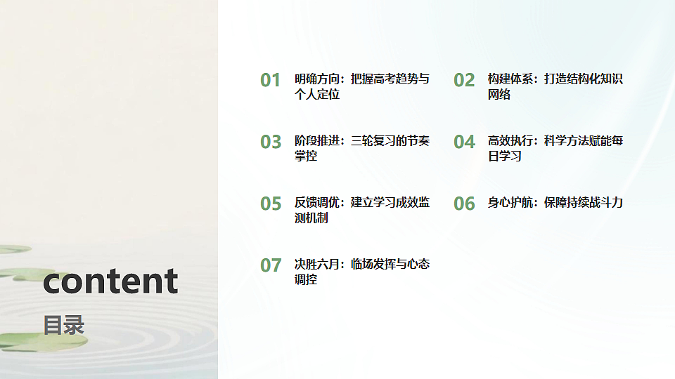 17676008第2页