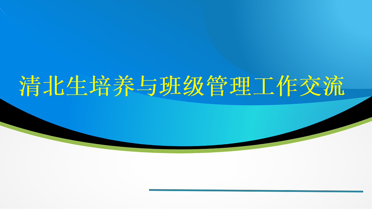 17676009第1页