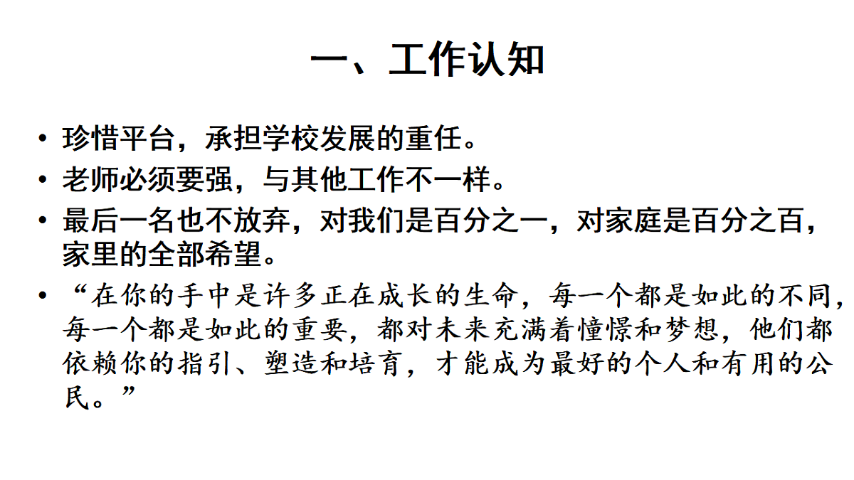 17676009第3页
